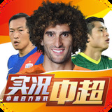 球王会体育下载