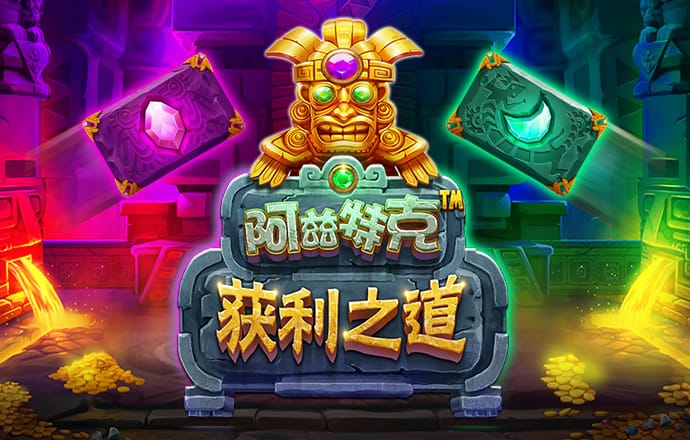 华体官网登录入口