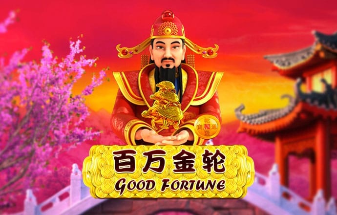 旺角天下彩(9944CC)截图2